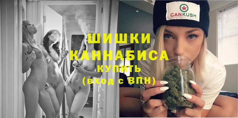 Бошки Шишки THC 21%  Нытва 